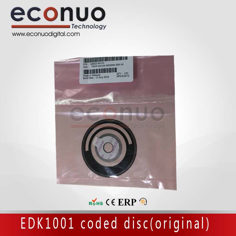 EDK1001 coded disc(original)