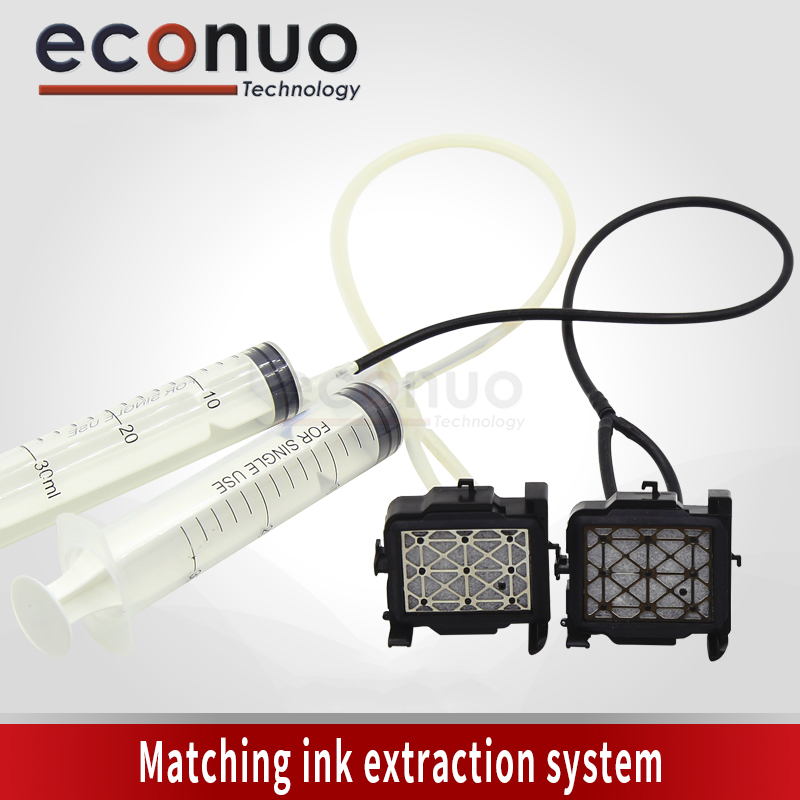 ECS1141 Matching ink extraction system