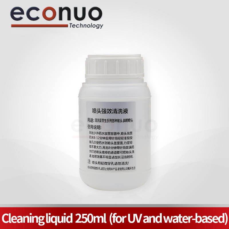 EQ1106 Cleaning liquid  250ml  (for UV and water-based)