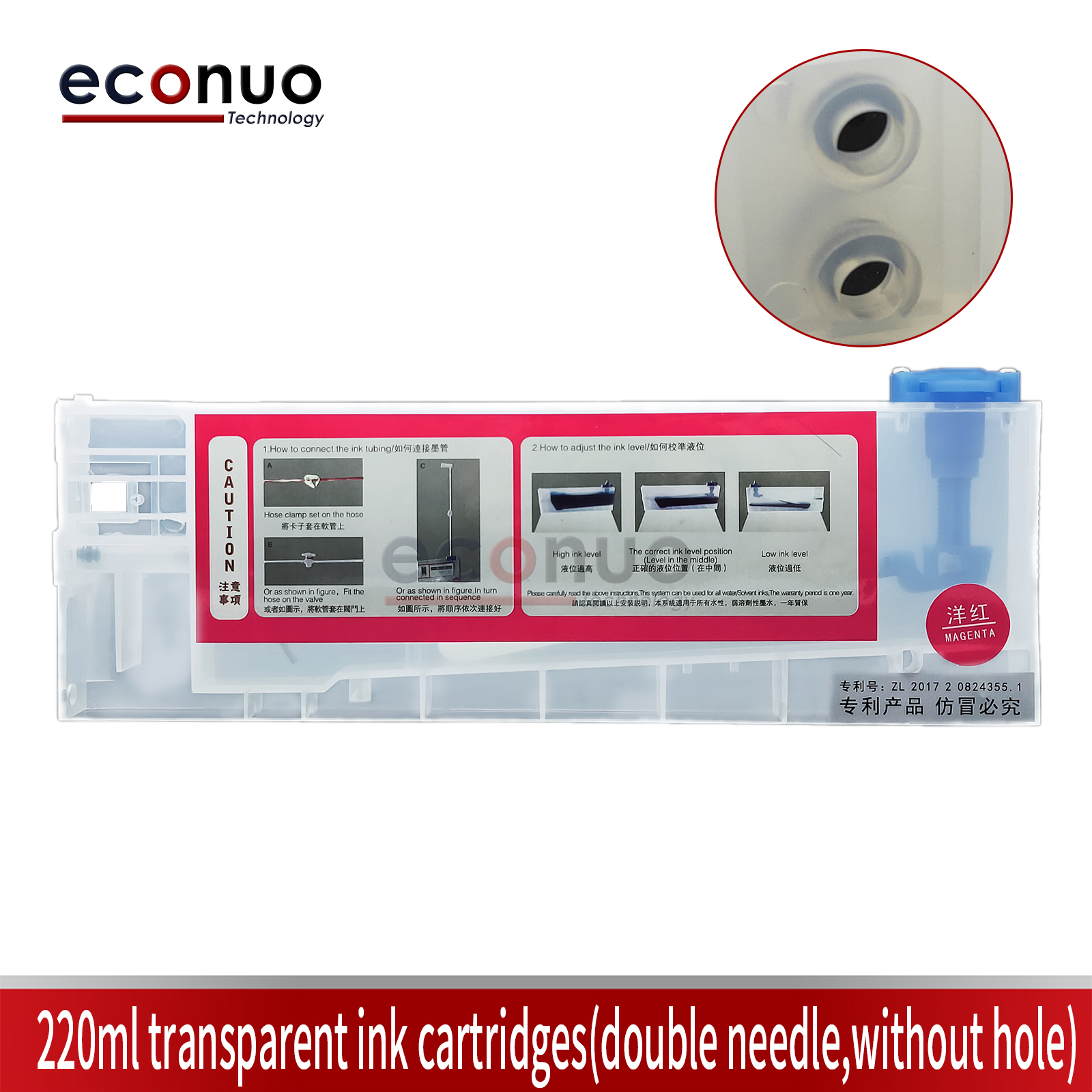 ECS1019-1 220ml transparent ink cartridges(double needle,wit