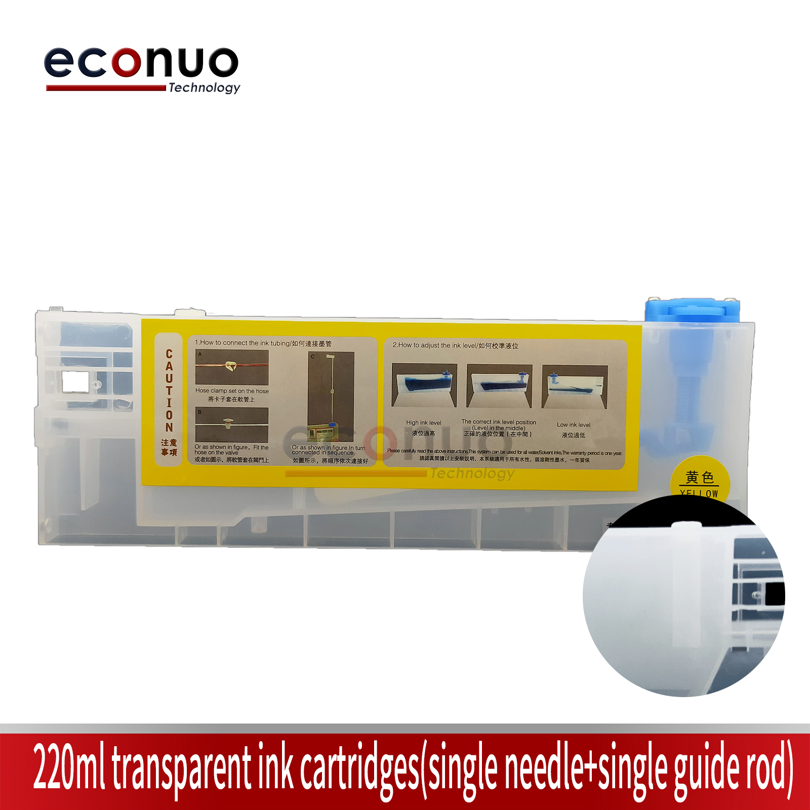 ECS1019-4 220ml transparent ink cartridges(single needle+sin