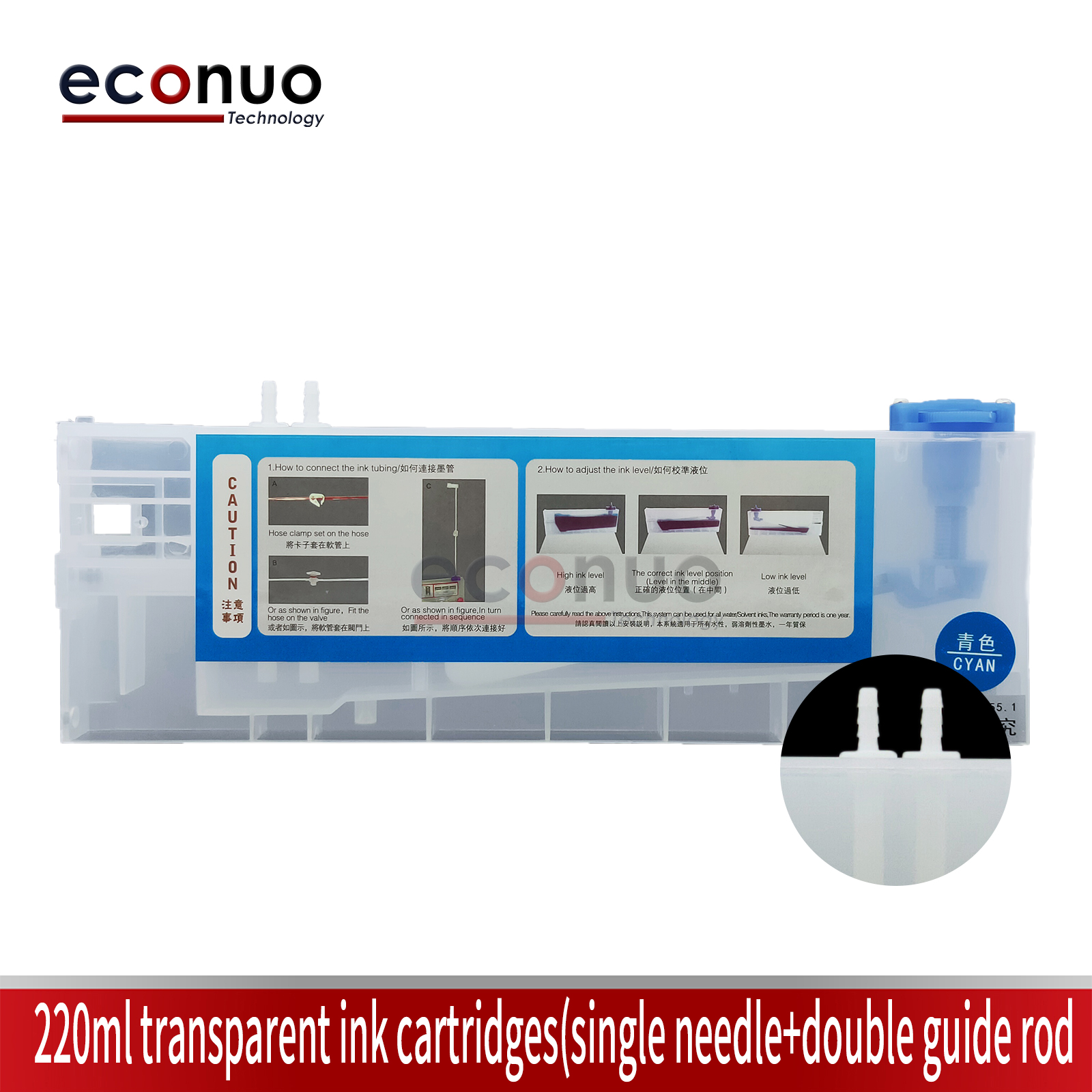 ECS1019-5 220ml transparent ink cartridges(single needle+dou
