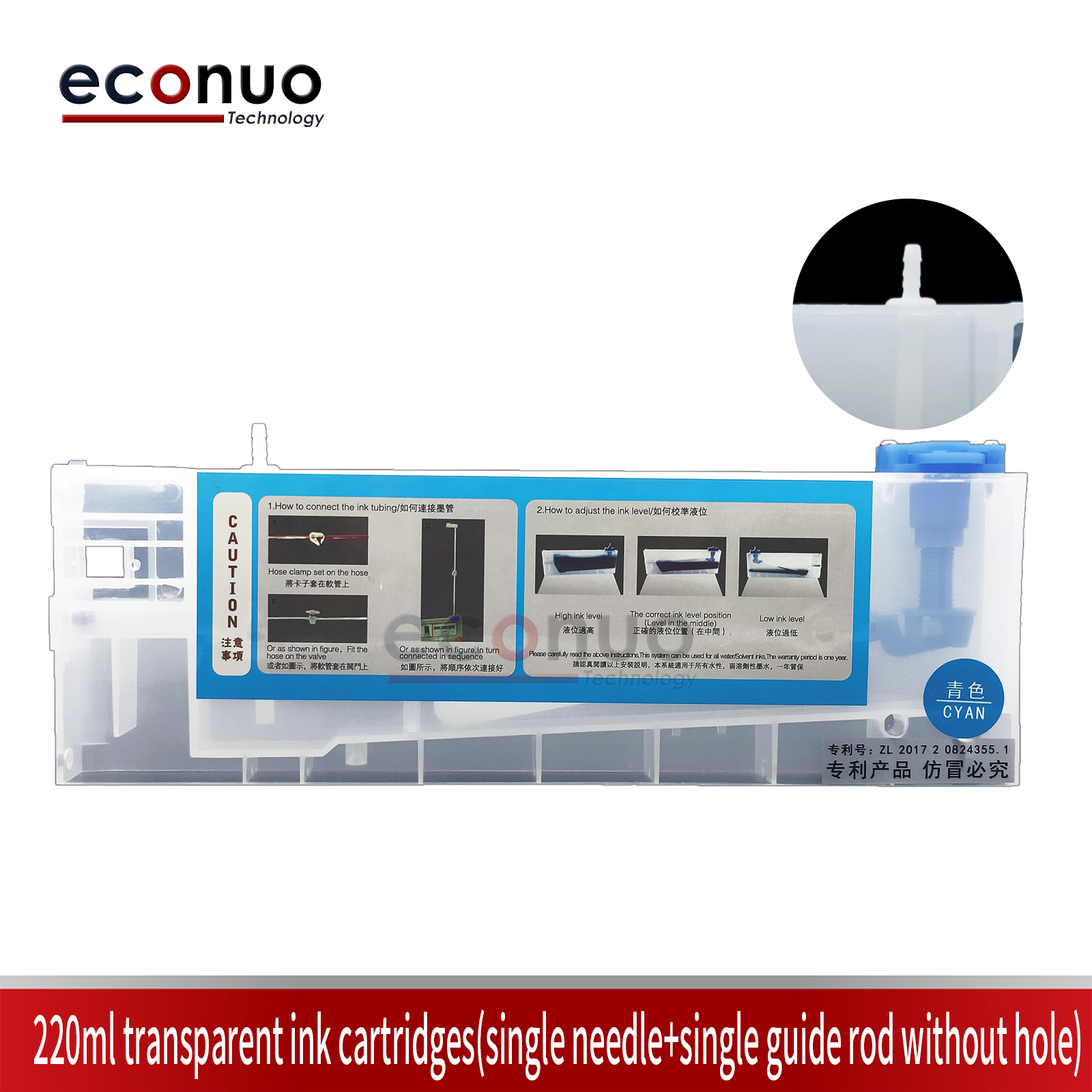 ECS1019-6 220ml transparent ink cartridges(single needle+sin