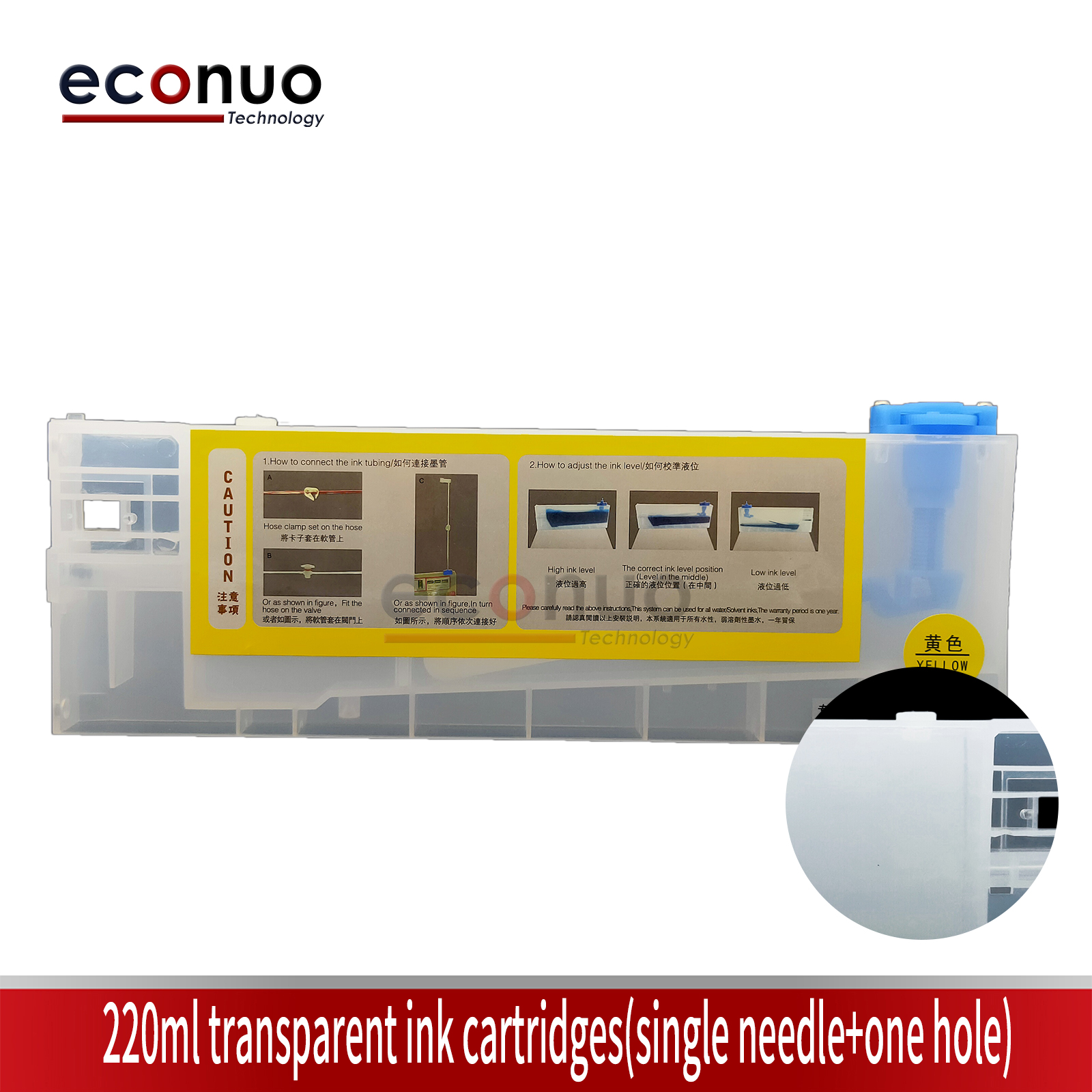 ECS1019-7 220ml transparent ink cartridges(single needle+one