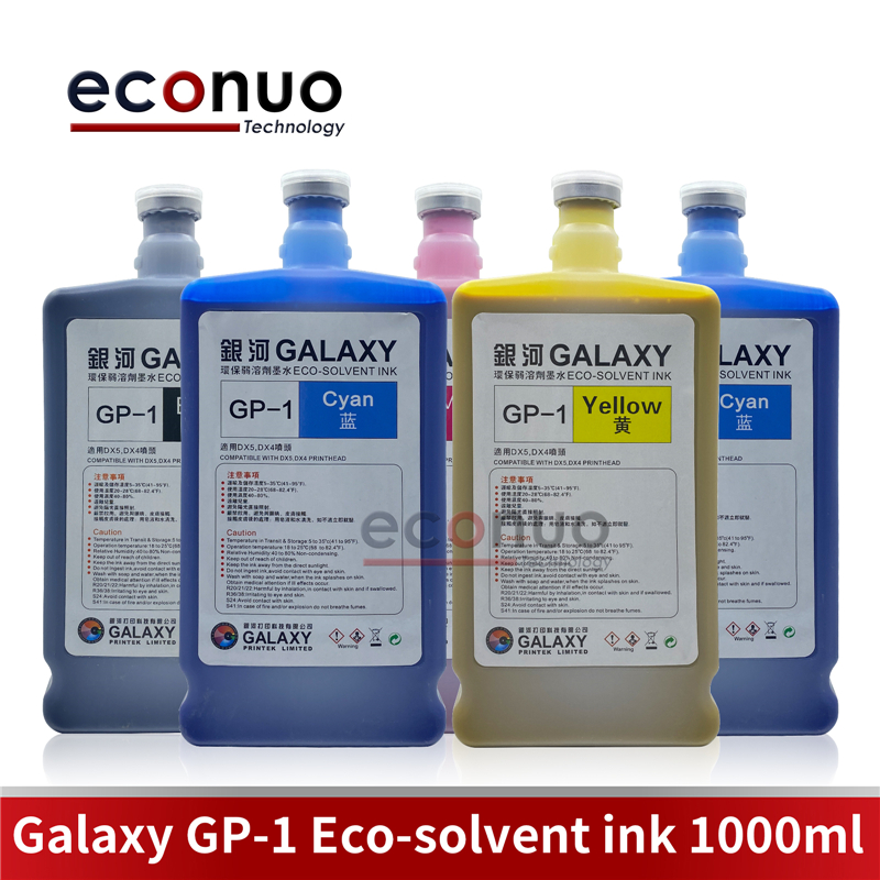 EINK1007-13 剂墨水  GalaxyGP-1 Eco-solvent ink